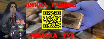 молекула духа Кингисепп
