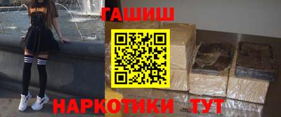 бутират Кимры