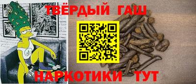 амфетамин Кинель