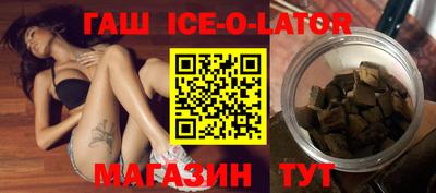 молекула духа Кингисепп