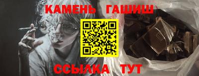 бутират Кимры