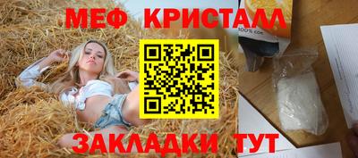 бутират Кимры