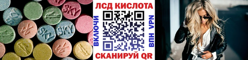 купить  сайты  Уварово  Лсд 25 экстази ecstasy 