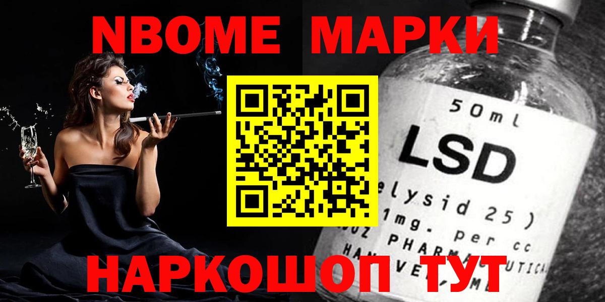 LSD-25 экстази ecstasy Уварово