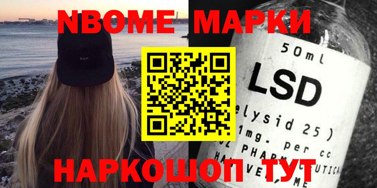 ЛСД экстази  Вход с VPN  Уварово  LSD-25 экстази кислота 