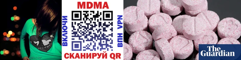 где купить наркотик  blacksprut как войти  МДМА молли  Уварово 