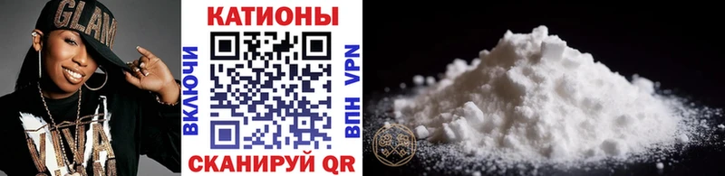 МЯУ-МЯУ mephedrone  Уварово 