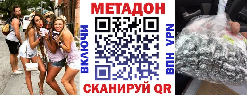 МЕТАДОН мёд  купить закладку  Уварово 
