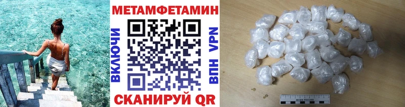 наркошоп  Уварово  МЕТАМФЕТАМИН мет 