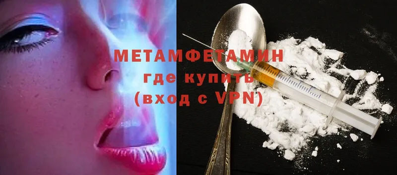 darknet формула  купить наркотики сайты  hydra ссылка  Уварово  Метамфетамин Methamphetamine 