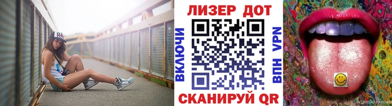 Марки 25I-NBOMe 1,5мг  Уварово 
