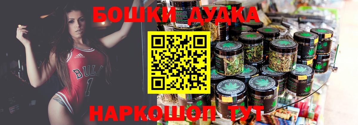 Каннабис тримм  Вход с VPN  Уварово  Бошки Шишки Bruce Banner 